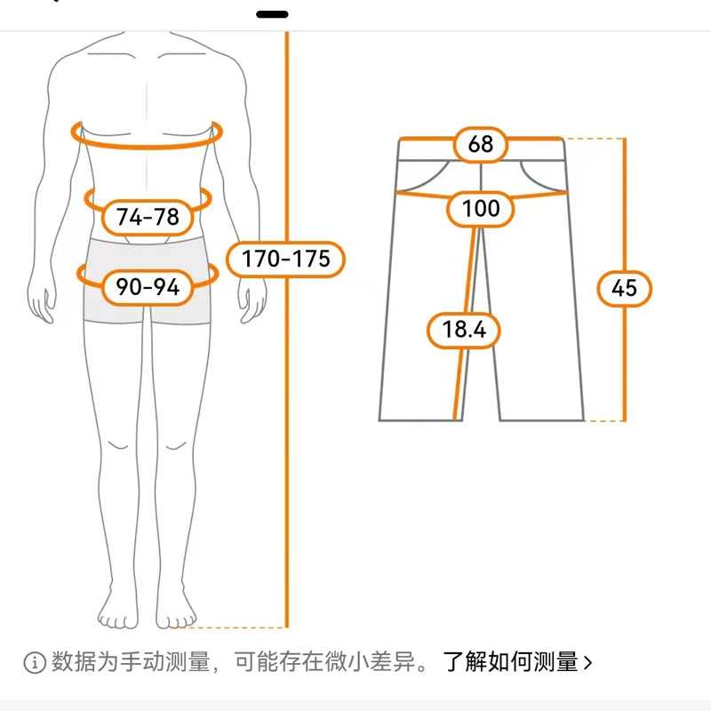 Men’s Textured Casual Shorts – Breathable Beach & Sports Wear Shorts